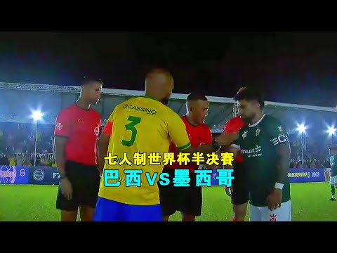 里夫斯面临,挑战,公牛逆转湖,世界杯比分,2026世界杯,实时比分,比赛分析,足球赛事
