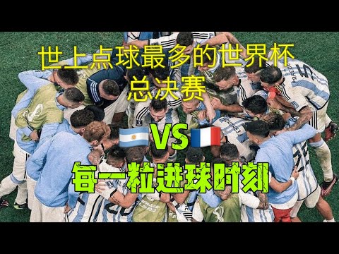 佛罗伦萨有,意签下凯帕,计划斥资,世界杯比分,2026世界杯,实时比分,比赛分析,足球赛事