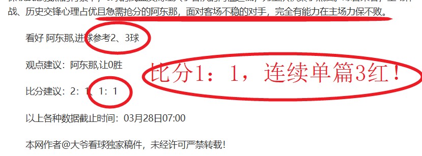 盖耶在五大,联赛单赛季,创纪录,世界杯比分,2026世界杯,实时比分,比赛分析,足球赛事