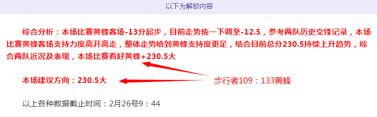 法国队姆巴,佩领衔五神,锋身价,世界杯比分,2026世界杯,实时比分,比赛分析,足球赛事
