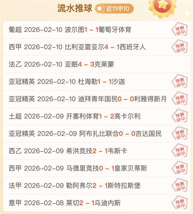 英超联赛第,轮精彩瞬间,回顾,世界杯比分,2026世界杯,实时比分,比赛分析,足球赛事