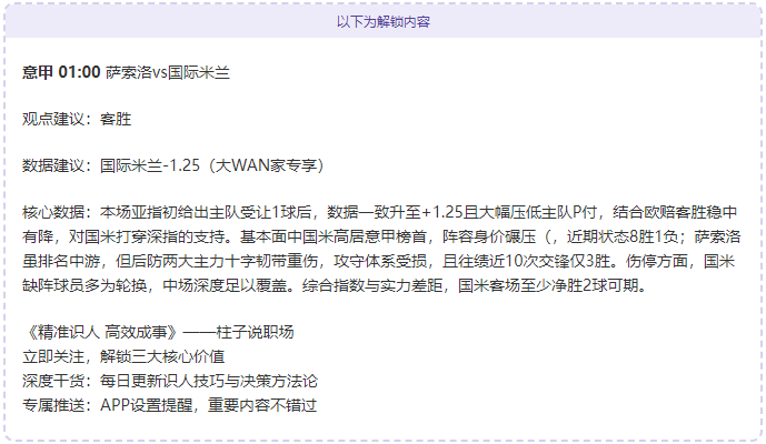 詹姆斯对决,祖巴茨,三分绝杀单,世界杯比分,2026世界杯,实时比分,比赛分析,足球赛事