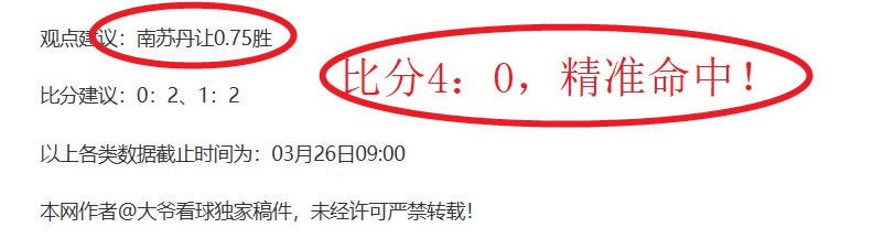 詹姆斯对决,祖巴茨,三分绝杀单,世界杯比分,2026世界杯,实时比分,比赛分析,足球赛事
