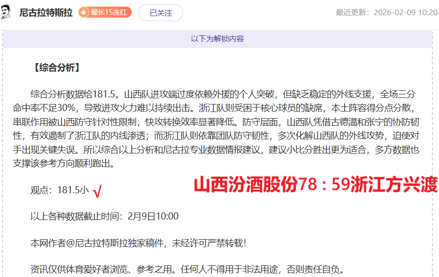 西班牙队奥,亚萨瓦尔夺,首金枪手之,世界杯比分,2026世界杯,实时比分,比赛分析,足球赛事