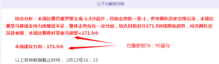 锋线双核发,威势必取客,场胜,世界杯比分,2026世界杯,实时比分,比赛分析,足球赛事