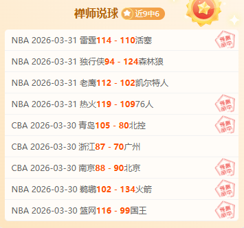 英超焦点,埃弗顿期号,专家推荐质,世界杯比分,2026世界杯,实时比分,比赛分析,足球赛事