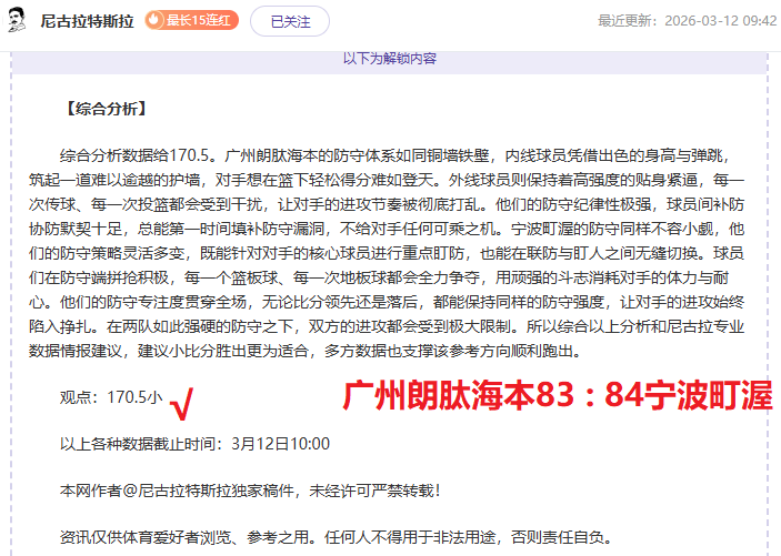 卡马拉退役,美职联传奇,前锋因足球,世界杯比分,2026世界杯,实时比分,比赛分析,足球赛事