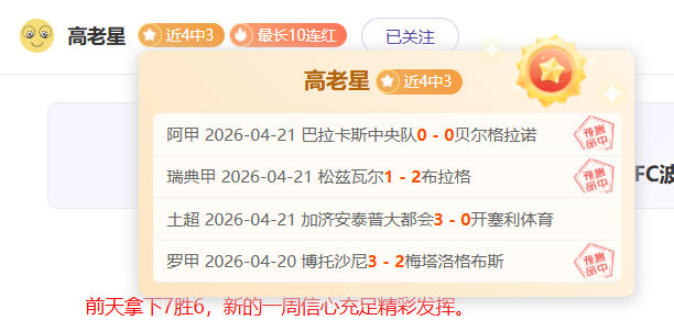 宫本茂严令,超级马力欧,电影禁荤段,世界杯比分,2026世界杯,实时比分,比赛分析,足球赛事