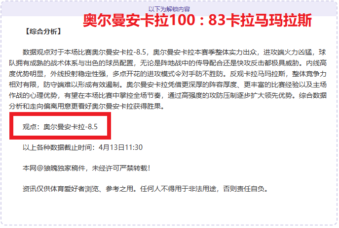 巴西乙,强强对话数,据揭示真相,世界杯比分,2026世界杯,实时比分,比赛分析,足球赛事