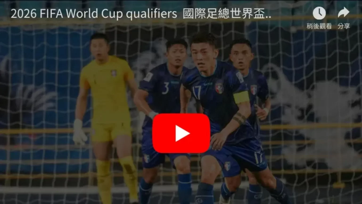 世界杯比分,资讯,2026世界杯,世界杯比分,2026世界杯,实时比分,比赛分析,足球赛事