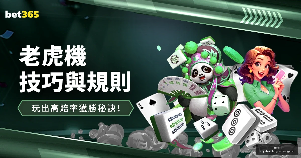 皇马瞄准恩,佐与罗梅罗,热刺罗梅罗,大发体育,大发体育平台,大发体育App,大发体育下载