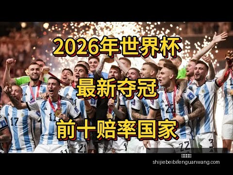 馬略卡,皇家馬德里,本澤馬雙子,大发体育,大发体育平台,大发体育App,大发体育下载