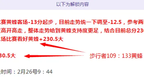 法国队姆巴佩领衔五神锋身价6亿，却输英格兰大