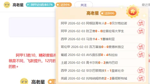NBA免费福利：风格迥异球队对决分析