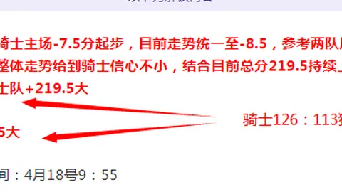 世界杯比分 资讯 120718 r8c