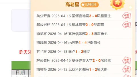 世界杯比分 资讯 094851 pwi